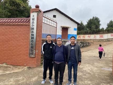 1623899881420035.jpg Compress_圖片1.jpg