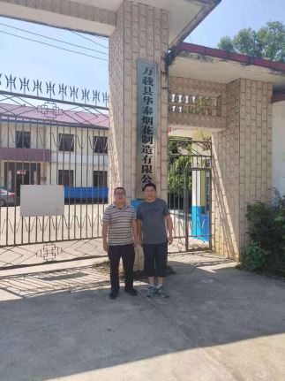 1627285056140966.jpg Compress_圖片1.jpg