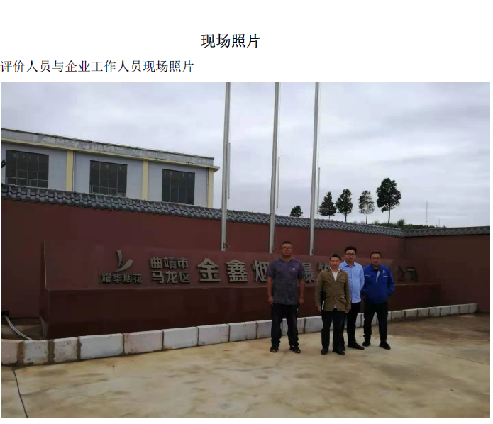 1630465815606501.png 圖片3.png