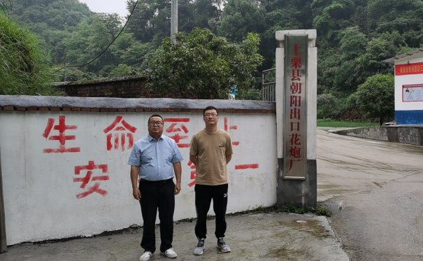 1631947926884487.png 圖片1.png