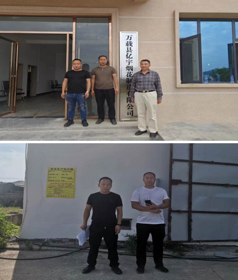 1690879727412688.png 圖片1.png