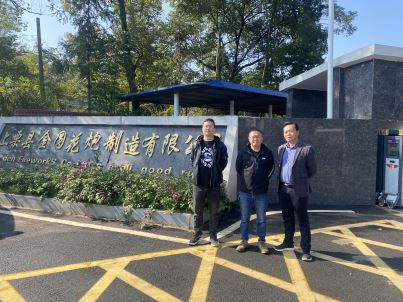 1698300430621213.jpg Compress_圖片1.jpg