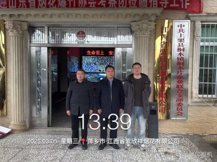 1743141779208265.jpg Compress_圖片1.jpg